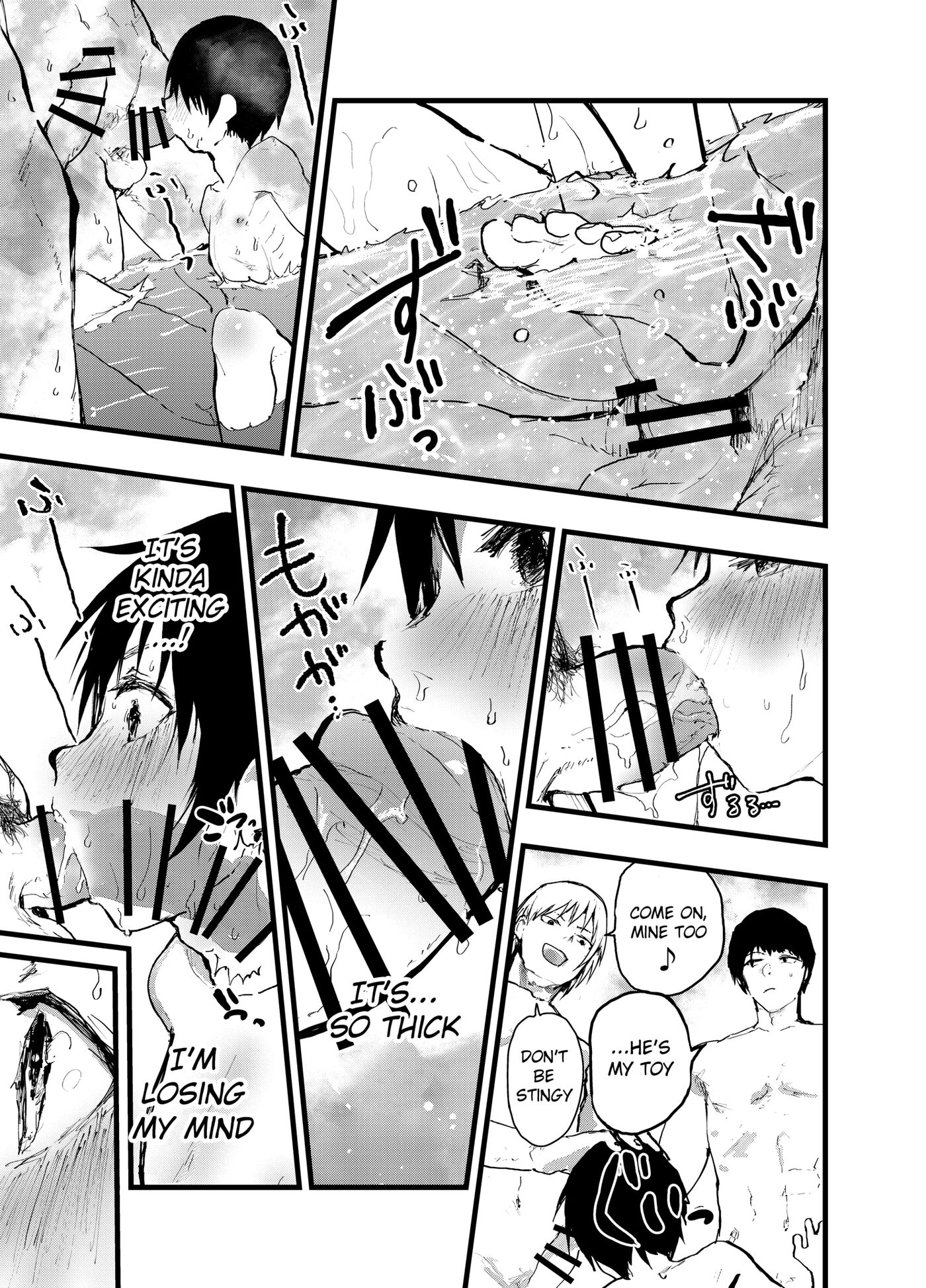 Mesu Ochi Onsen Gasshuku! Dosukebe Inran Renzoku Zecchou! [yaoi] Chapter 1000 Page 48